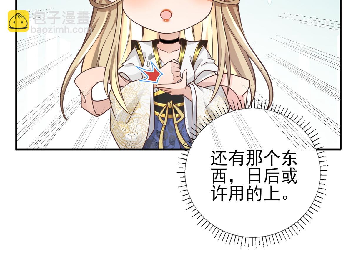 03 这&hellip;&hellip;来都来了(1/2)-第4话