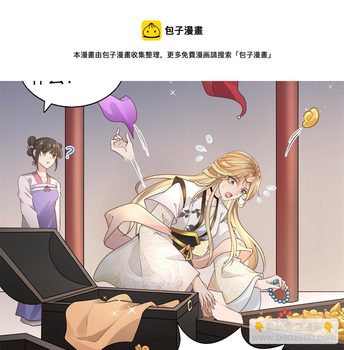 03 这&hellip;&hellip;来都来了(1/2)-第4话