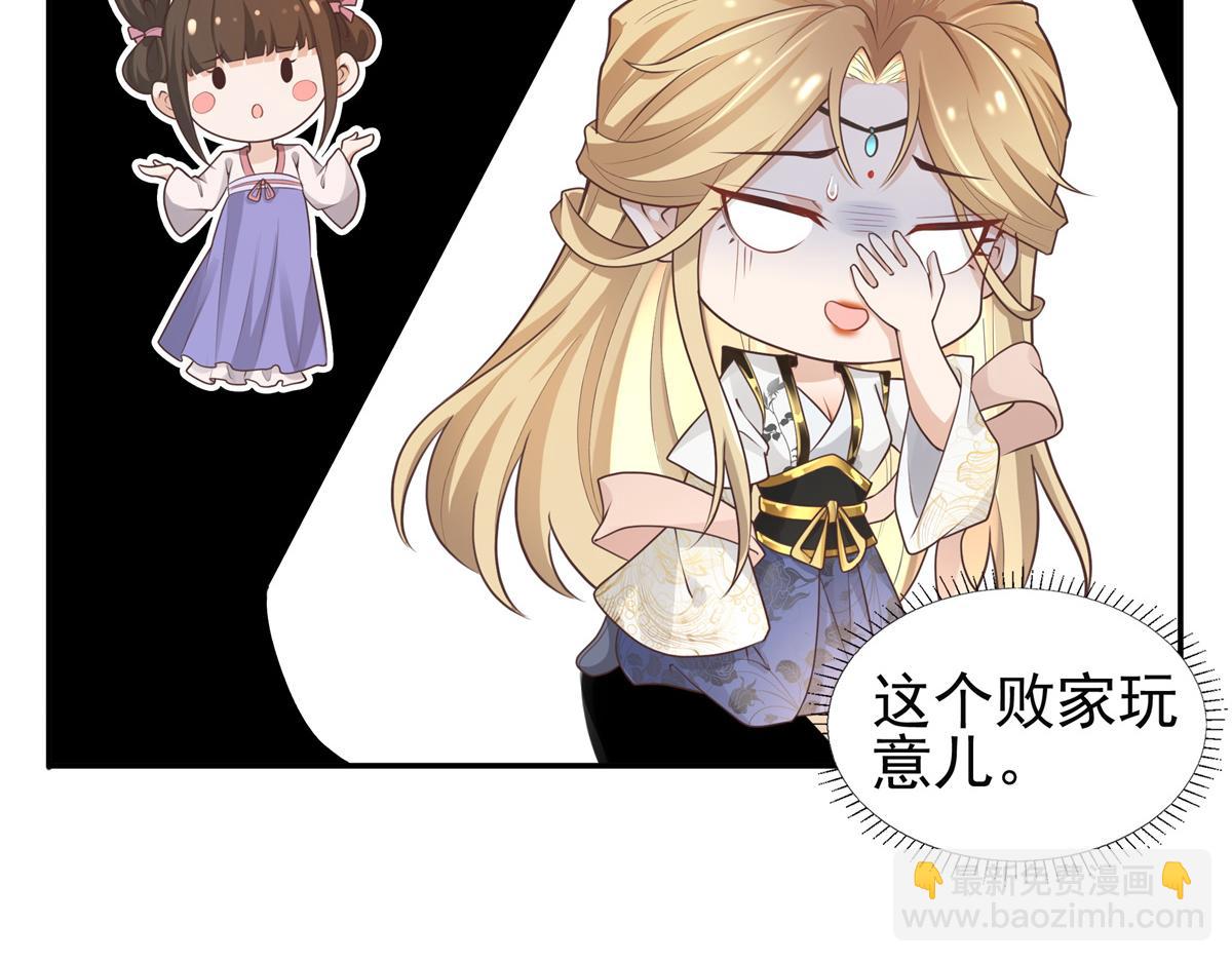 03 这&hellip;&hellip;来都来了(1/2)-第4话
