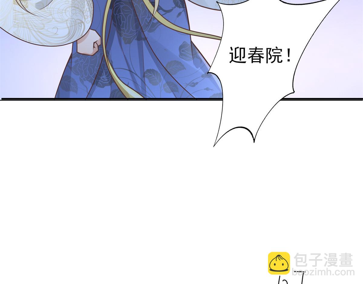 03 这&hellip;&hellip;来都来了(1/2)-第4话