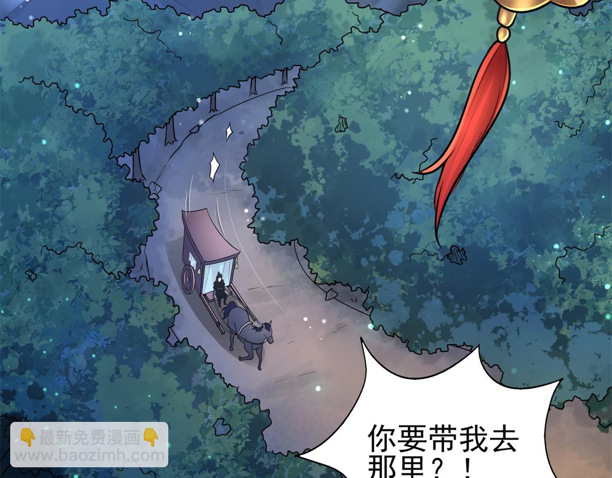 03 这&hellip;&hellip;来都来了(1/2)-第4话