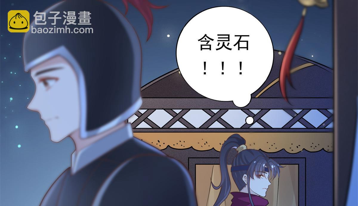 03 这&hellip;&hellip;来都来了(1/2)-第4话