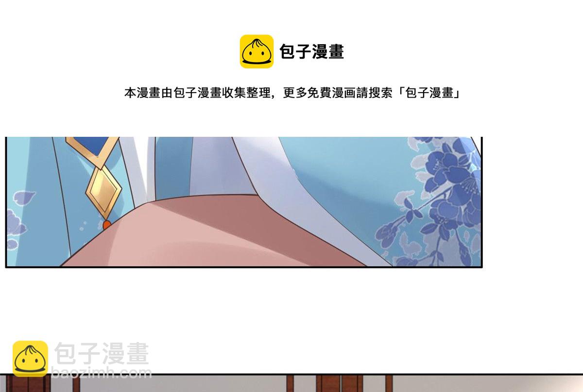 30 心悦君兮君要知(1/2)-第32话