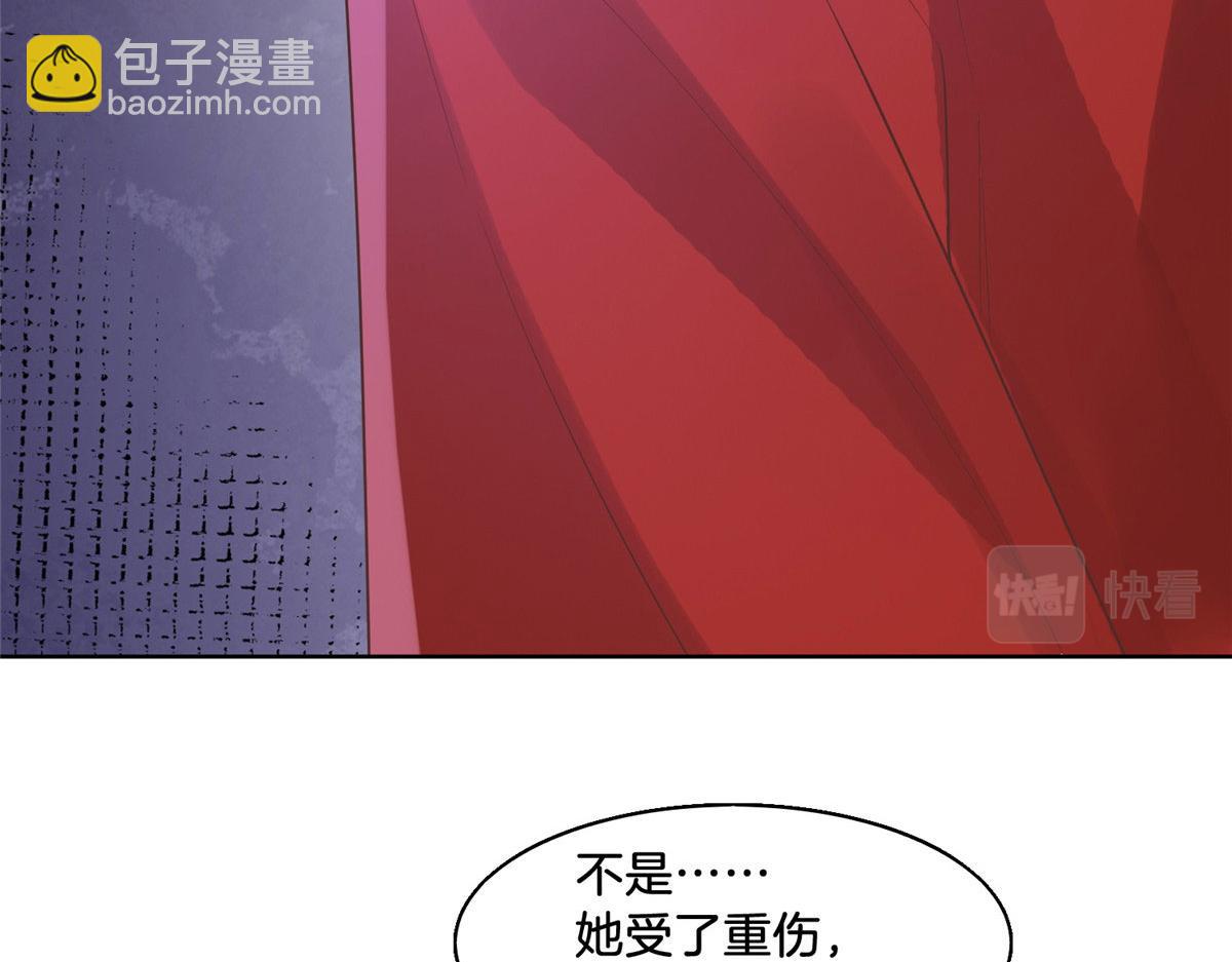 30 心悦君兮君要知(1/2)-第32话