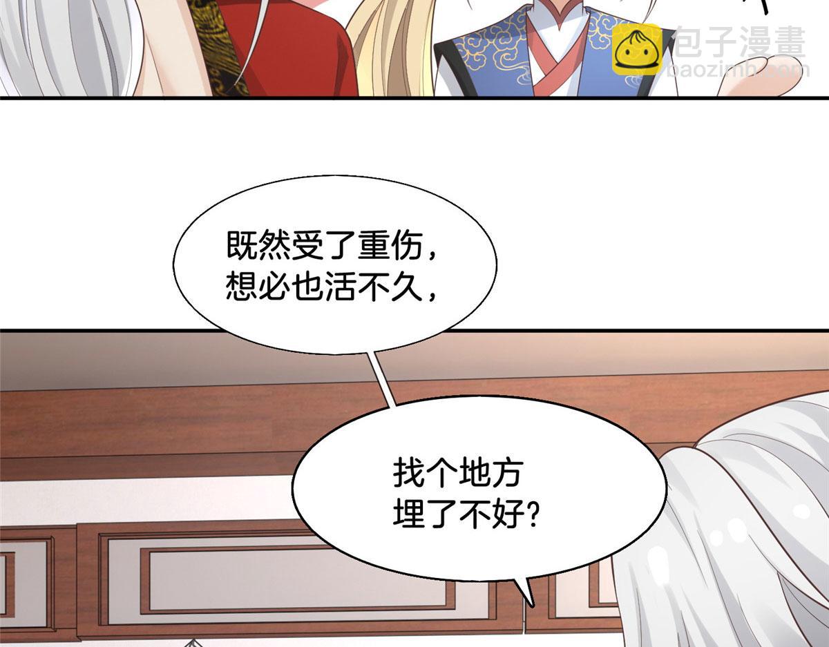 30 心悦君兮君要知(1/2)-第32话