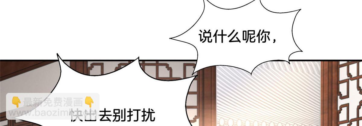 30 心悦君兮君要知(1/2)-第32话
