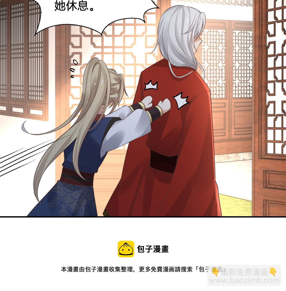 30 心悦君兮君要知(1/2)-第32话