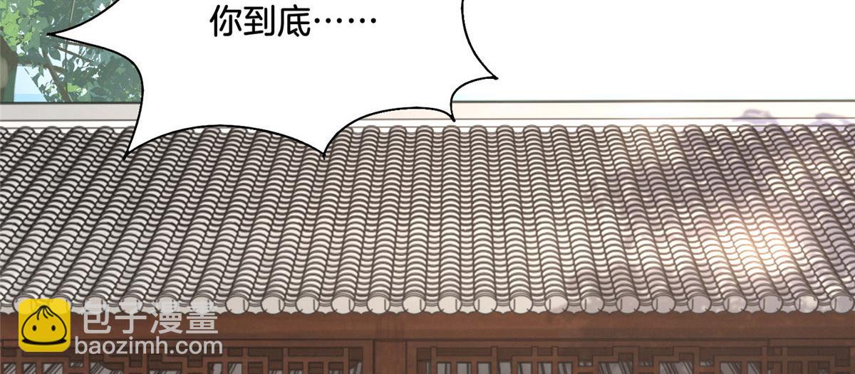 30 心悦君兮君要知(1/2)-第32话