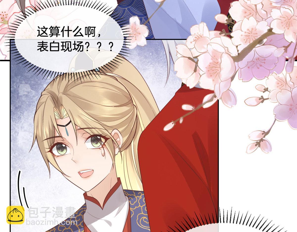 30 心悦君兮君要知(1/2)-第32话