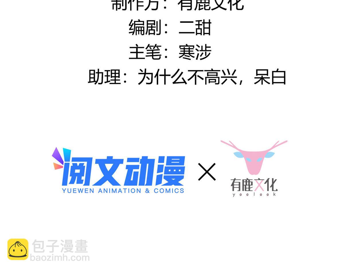 30 心悦君兮君要知(1/2)-第32话