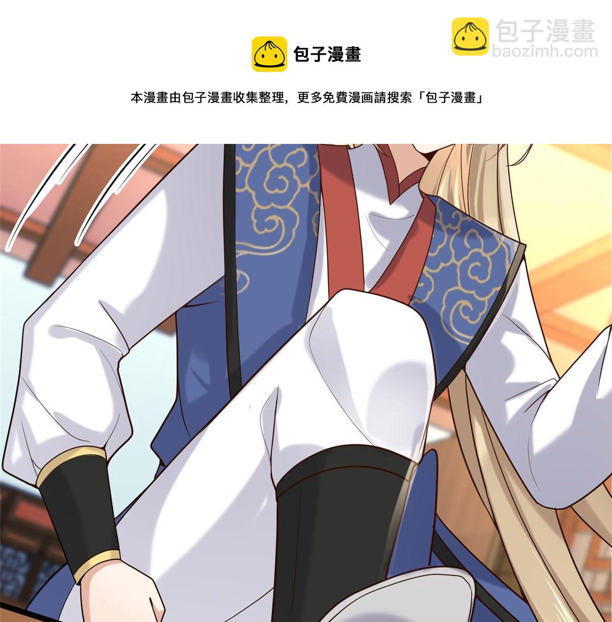 32 被抓包了怎么办(1/3)-第34话