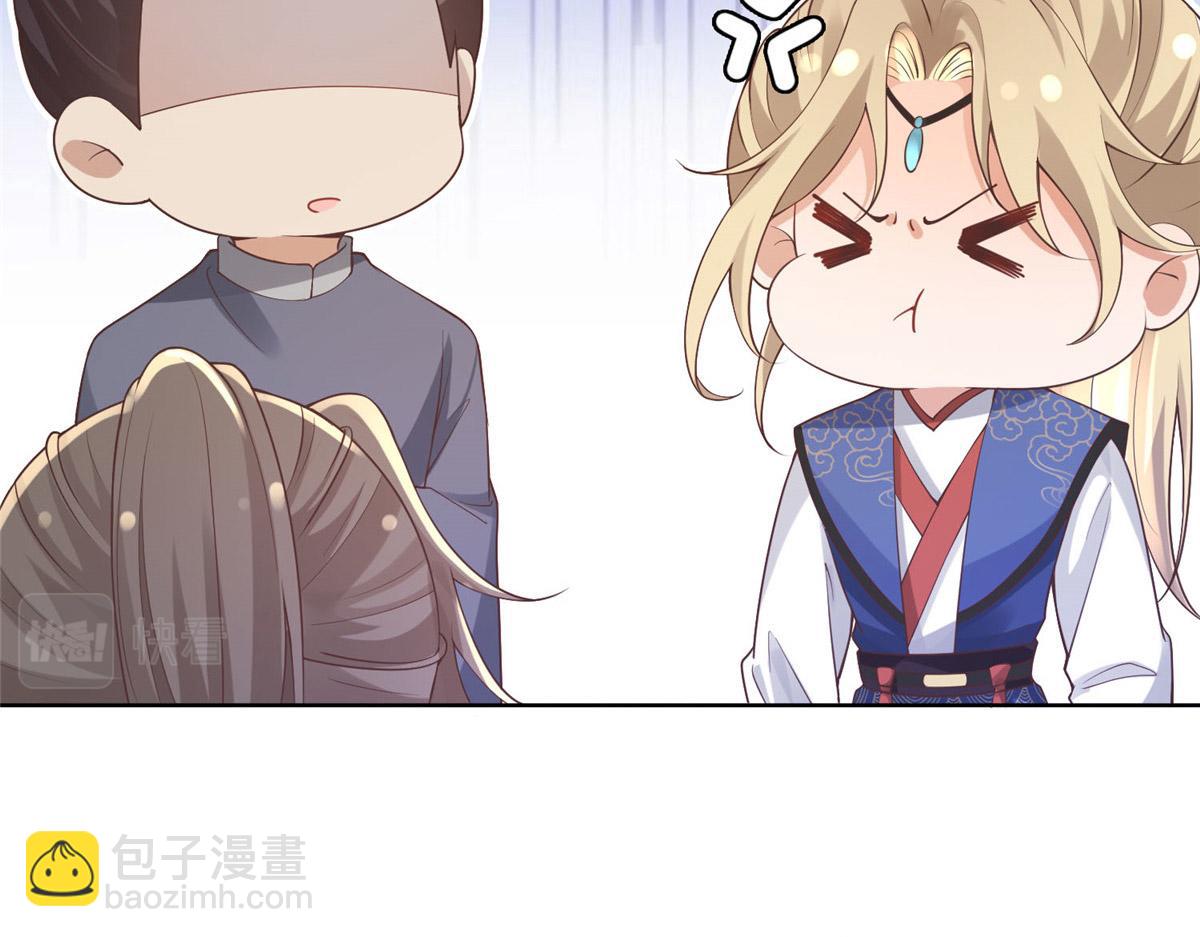 34 请务必让我报恩！(1/2)-第36话
