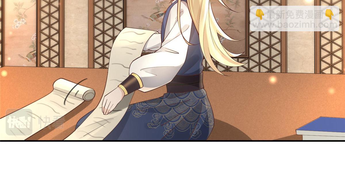 34 请务必让我报恩！(1/2)-第36话