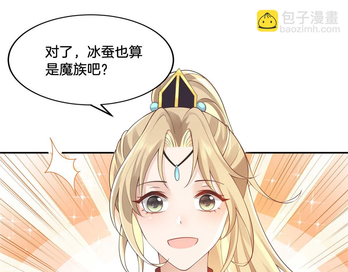 34 请务必让我报恩！(1/2)-第36话