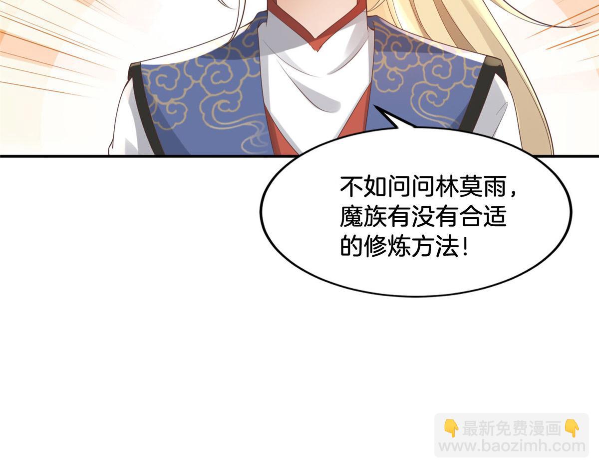 34 请务必让我报恩！(1/2)-第36话
