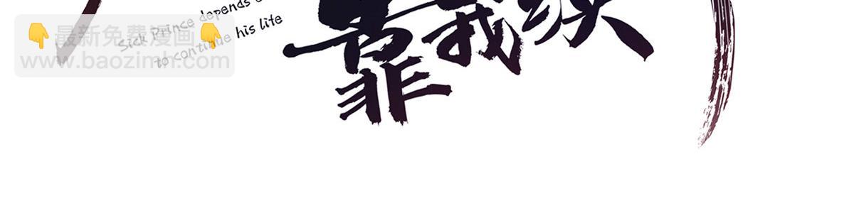 34 请务必让我报恩！(1/2)-第36话