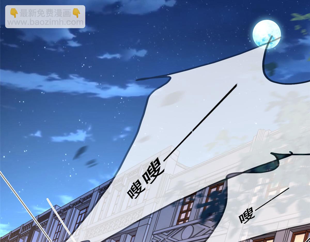 36 她已经是我们的了(1/2)-第38话