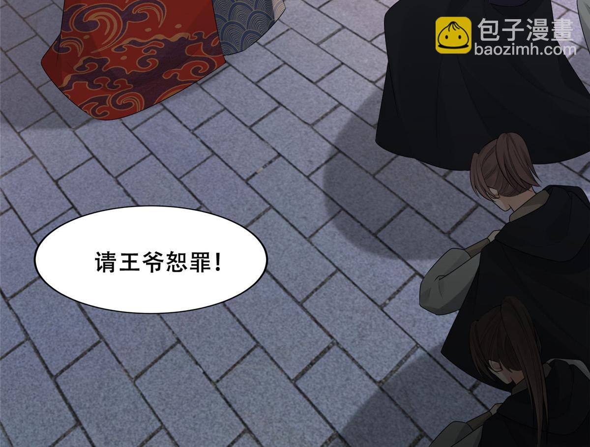 36 她已经是我们的了(1/2)-第38话