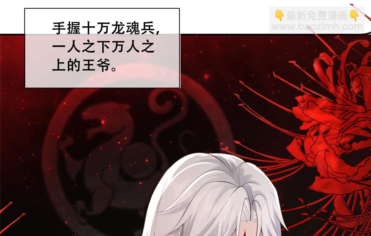 36 她已经是我们的了(1/2)-第38话