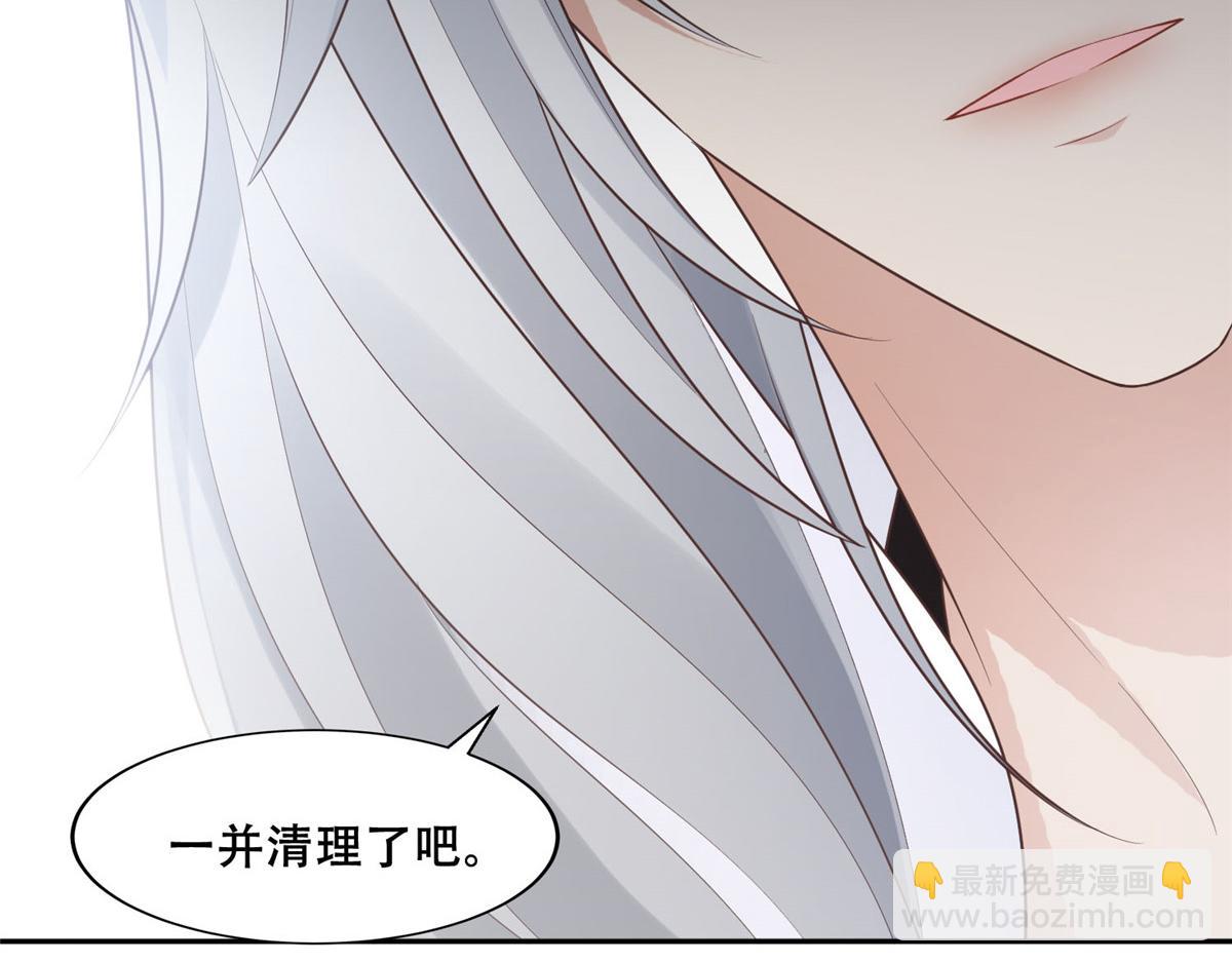 36 她已经是我们的了(1/2)-第38话