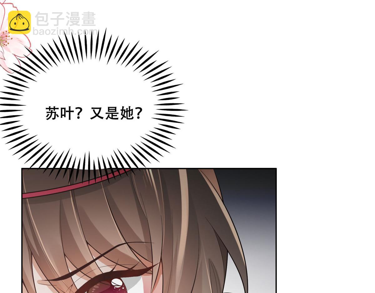 36 她已经是我们的了(1/2)-第38话