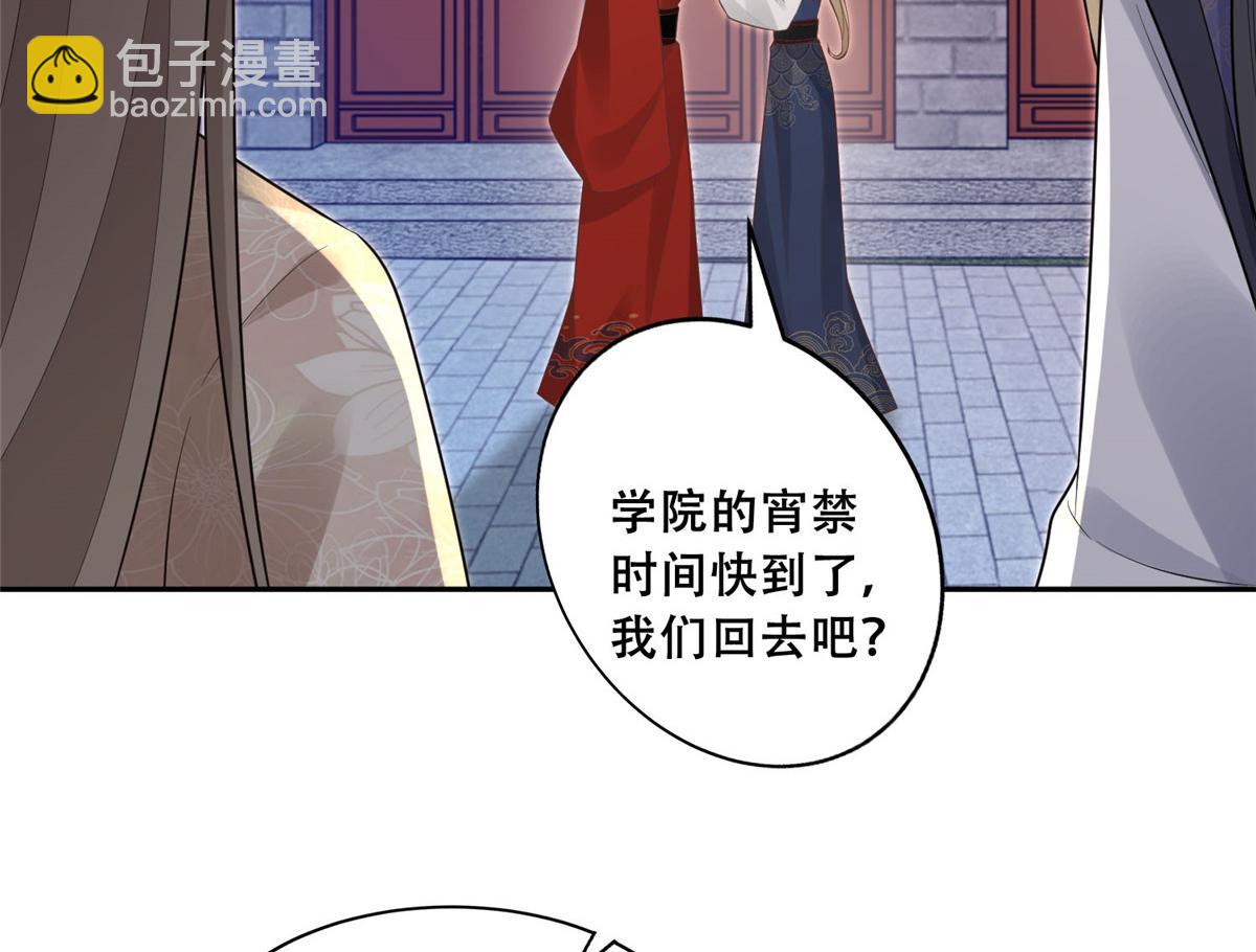 36 她已经是我们的了(1/2)-第38话