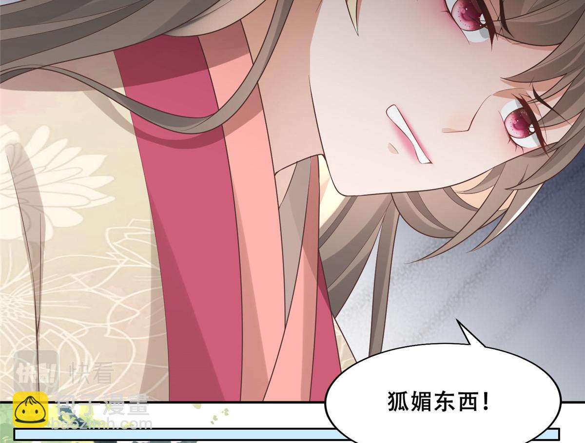 36 她已经是我们的了(1/2)-第38话