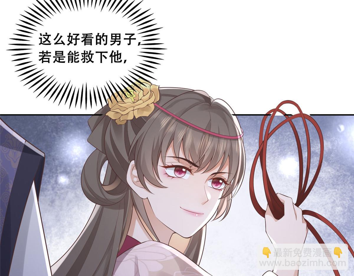 36 她已经是我们的了(1/2)-第38话