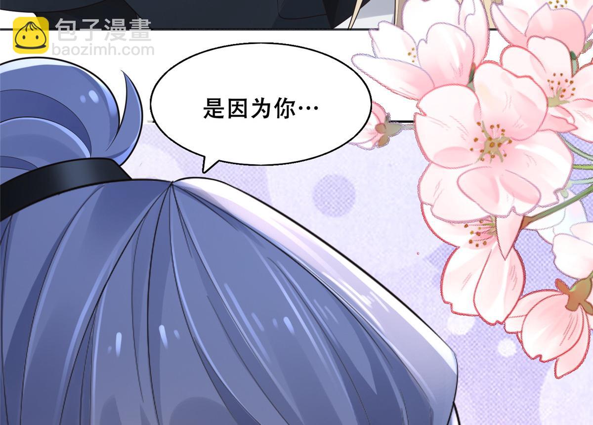38 荣耀小分队成立(1/2)-第40话