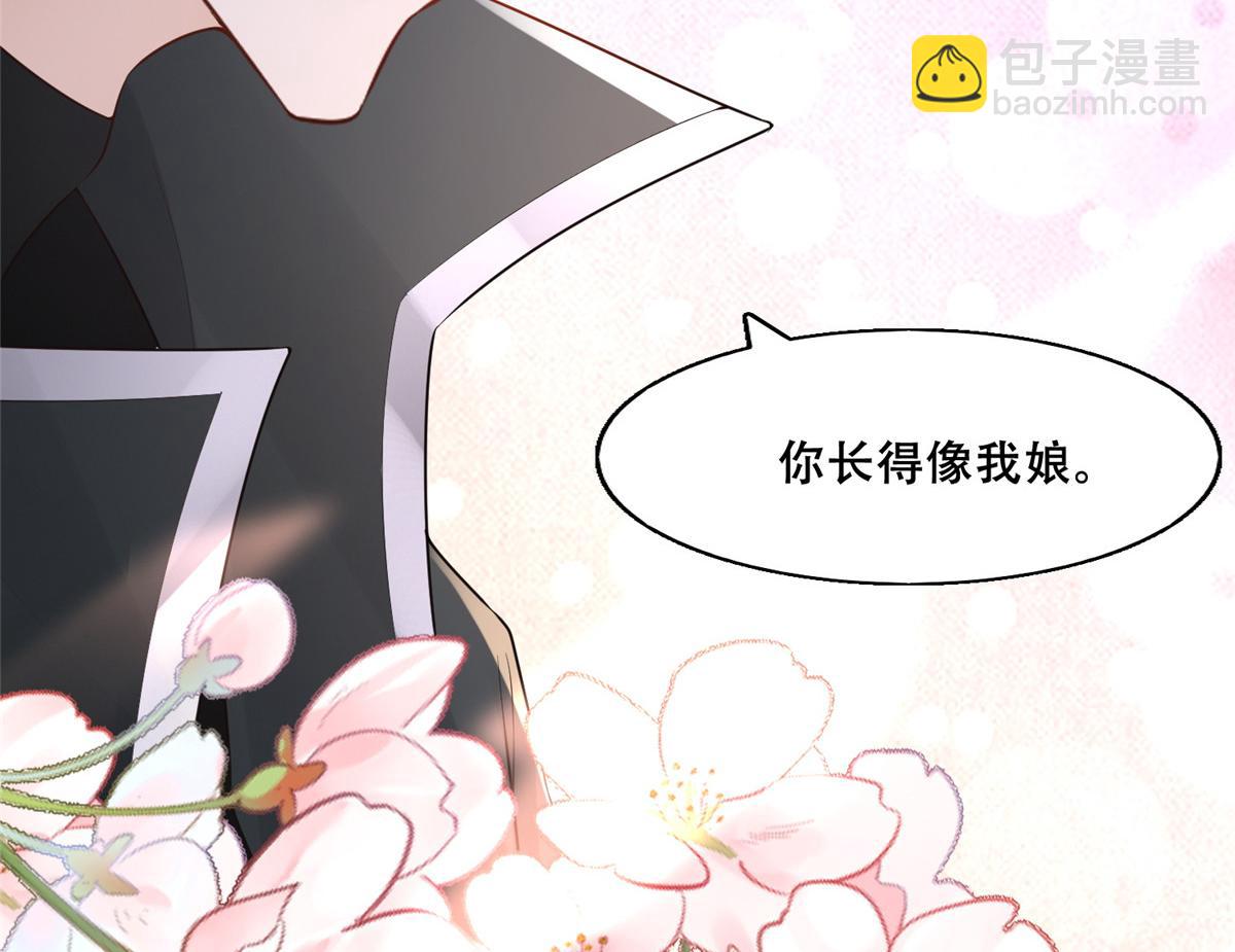 38 荣耀小分队成立(1/2)-第40话