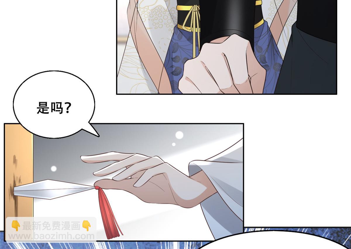 38 荣耀小分队成立(1/2)-第40话