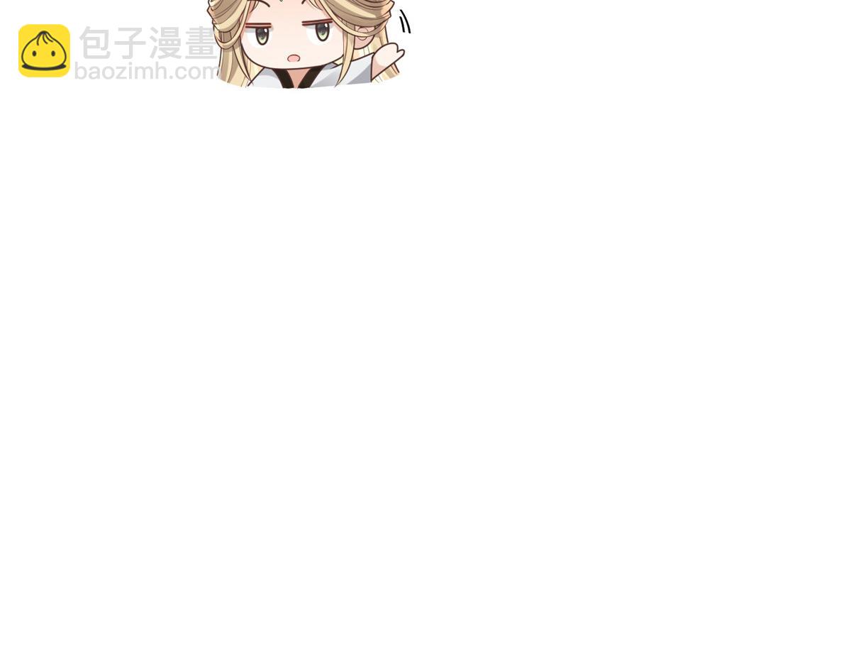 38 荣耀小分队成立(1/2)-第40话
