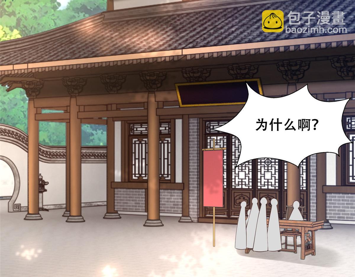 38 荣耀小分队成立(1/2)-第40话