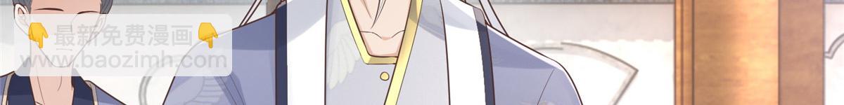 40 这笨蛋，我们怎能不护着？(1/2)-第42话