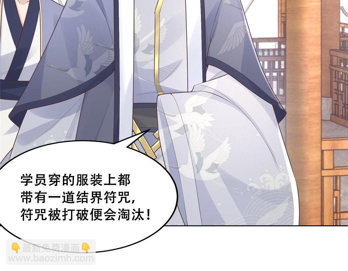 40 这笨蛋，我们怎能不护着？(1/2)-第42话