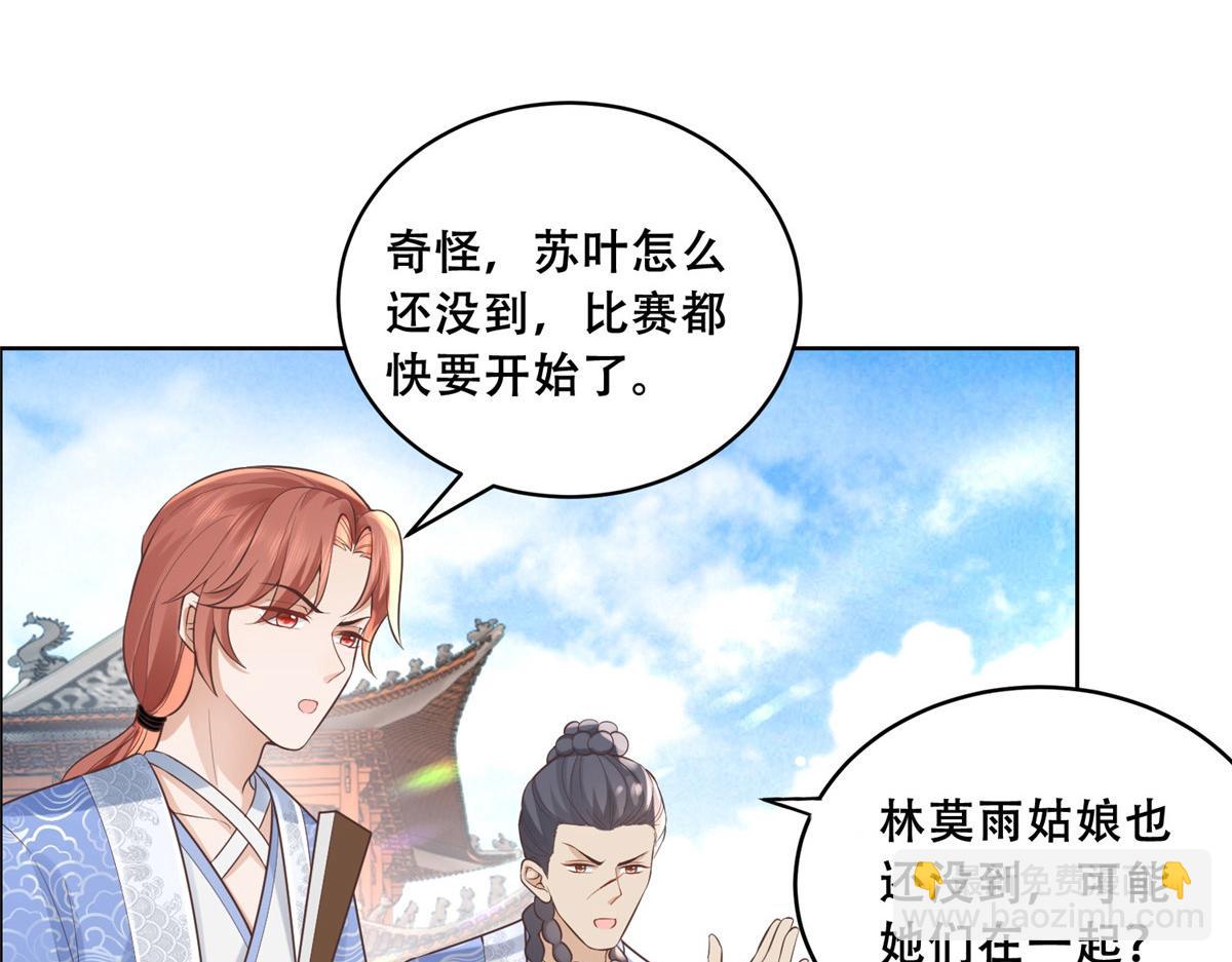 40 这笨蛋，我们怎能不护着？(1/2)-第42话