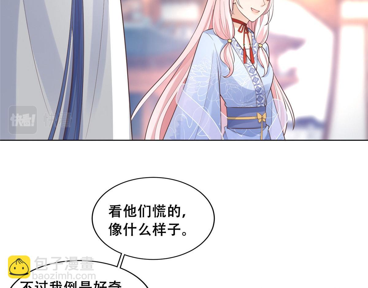 40 这笨蛋，我们怎能不护着？(1/2)-第42话