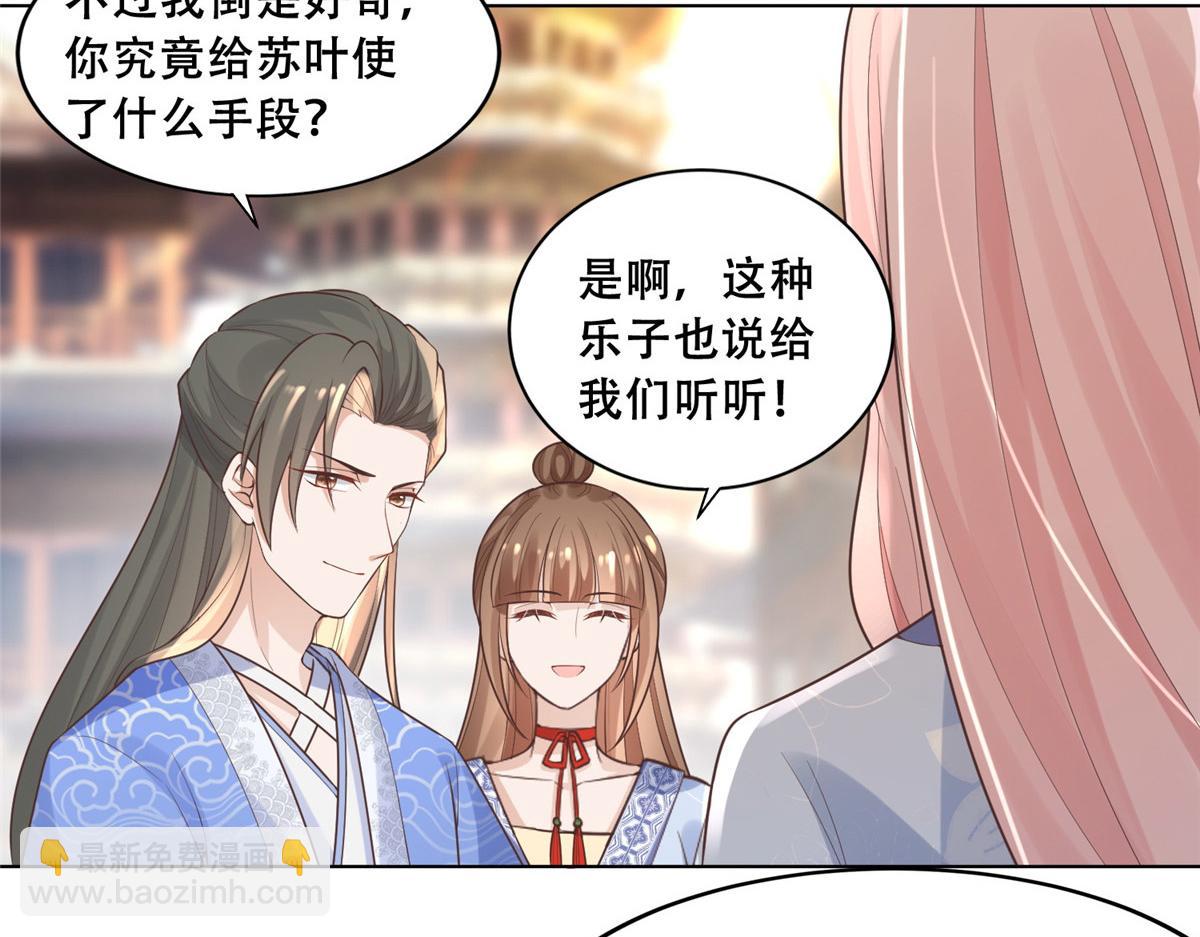 40 这笨蛋，我们怎能不护着？(1/2)-第42话
