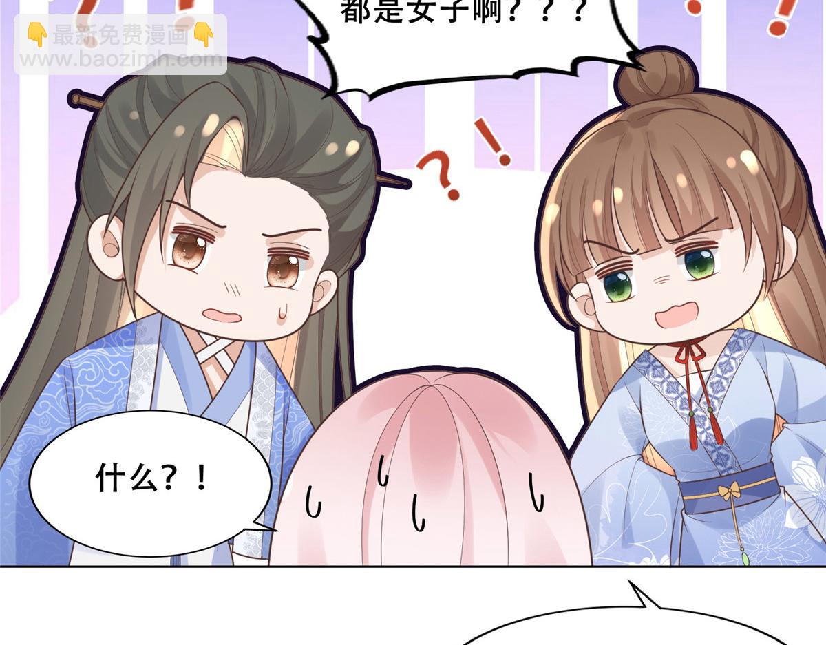 40 这笨蛋，我们怎能不护着？(1/2)-第42话