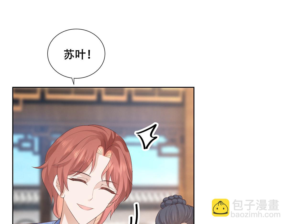 40 这笨蛋，我们怎能不护着？(1/2)-第42话