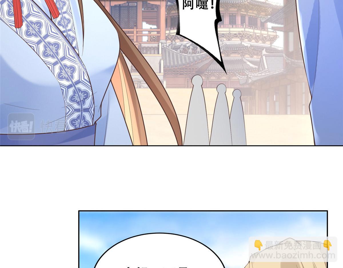 40 这笨蛋，我们怎能不护着？(1/2)-第42话