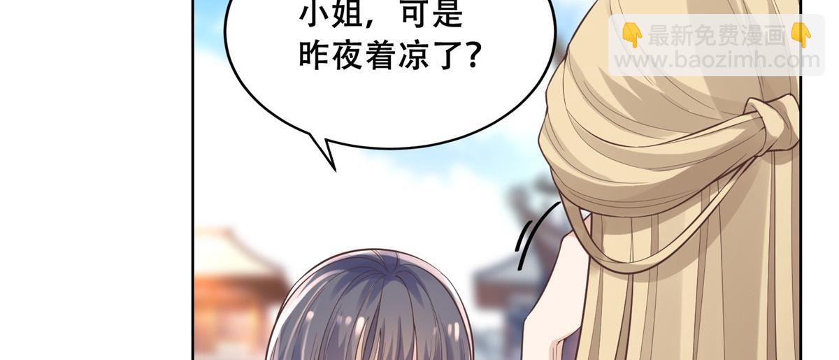 40 这笨蛋，我们怎能不护着？(1/2)-第42话