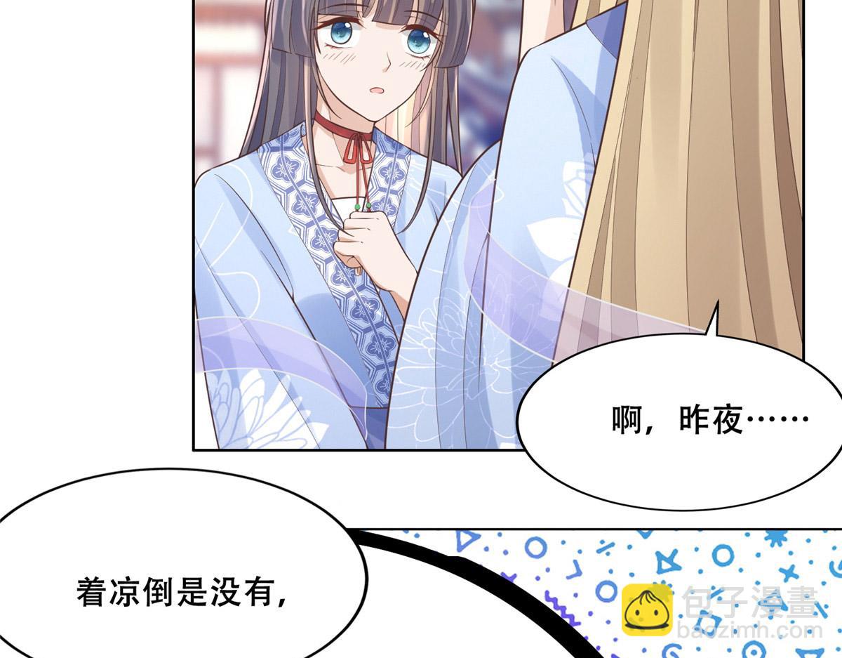 40 这笨蛋，我们怎能不护着？(1/2)-第42话
