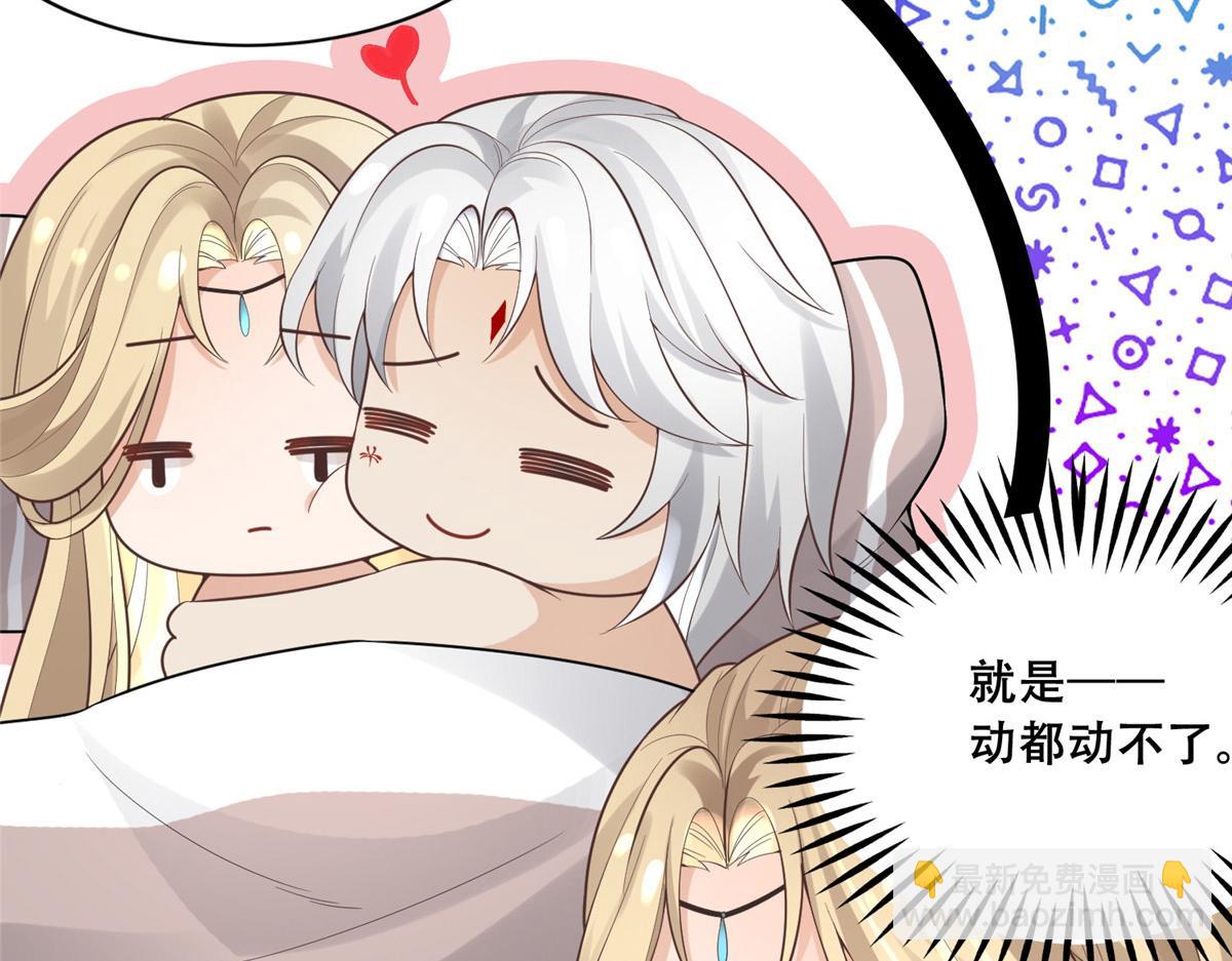 40 这笨蛋，我们怎能不护着？(1/2)-第42话
