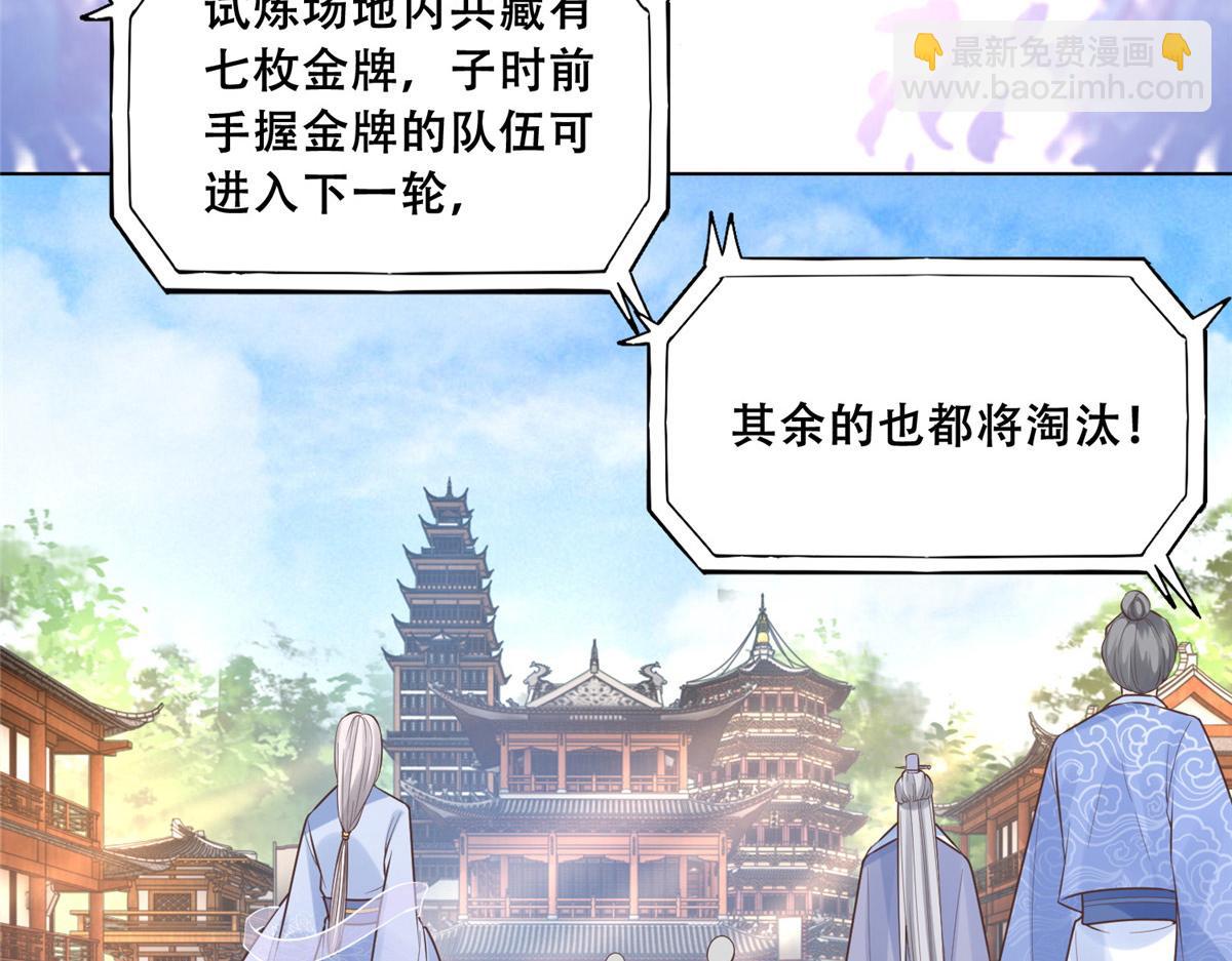 40 这笨蛋，我们怎能不护着？(1/2)-第42话