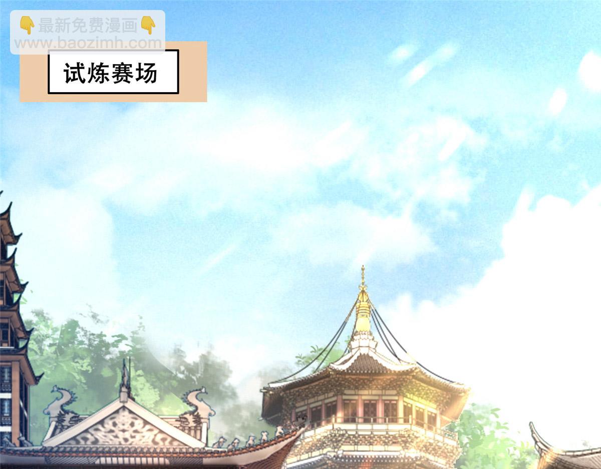 40 这笨蛋，我们怎能不护着？(1/2)-第42话