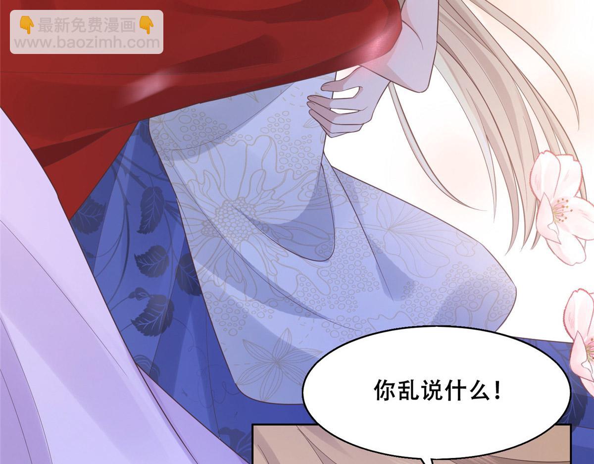 42 你为什么不爱我(1/2)-第44话