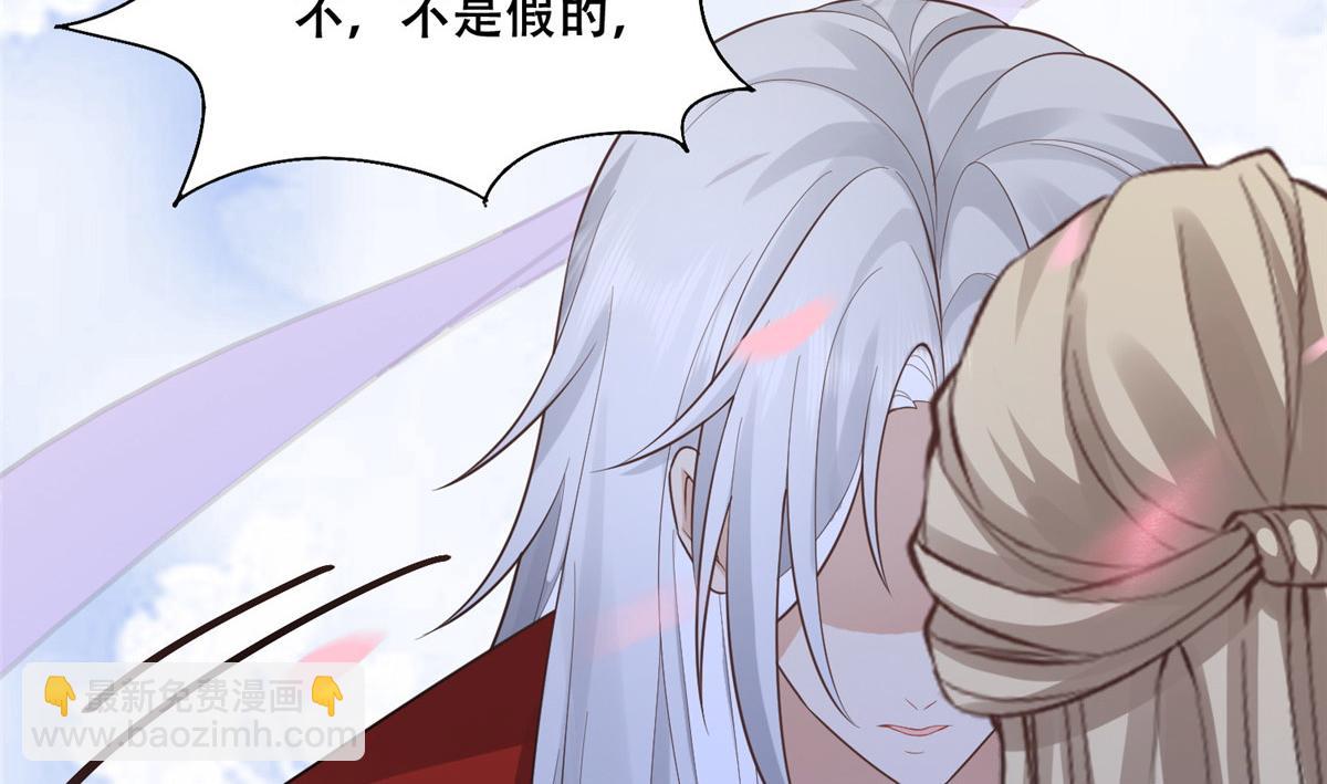 42 你为什么不爱我(1/2)-第44话