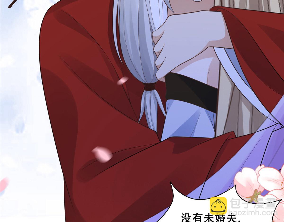42 你为什么不爱我(1/2)-第44话
