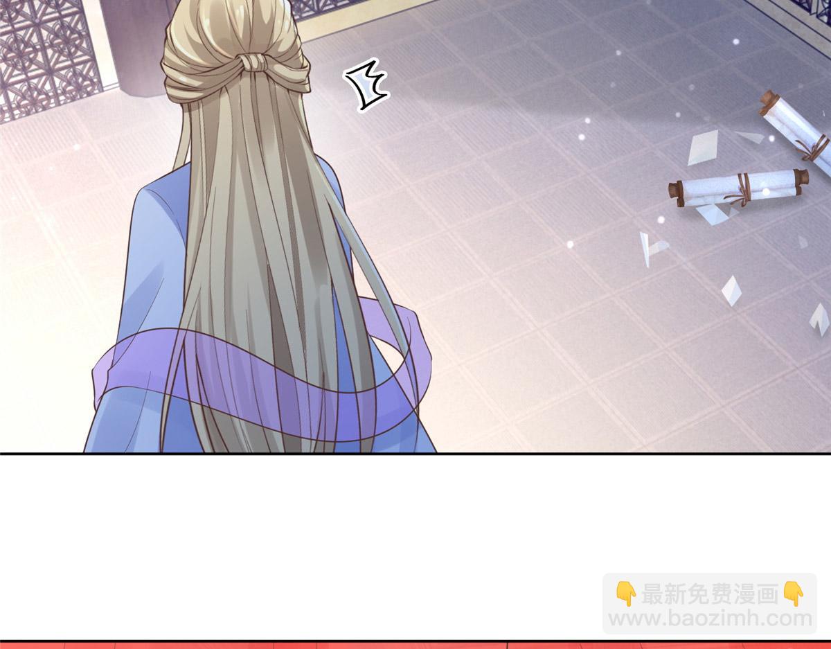 42 你为什么不爱我(1/2)-第44话